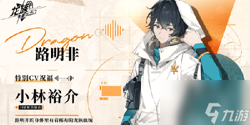 龍族卡塞爾之門開(kāi)局怎么玩