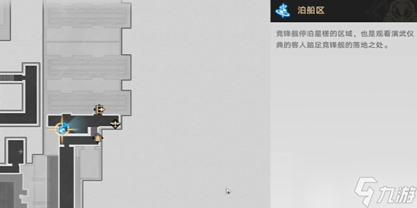 崩坏星穹铁道获取“可供交易的崇高客体”成就攻略