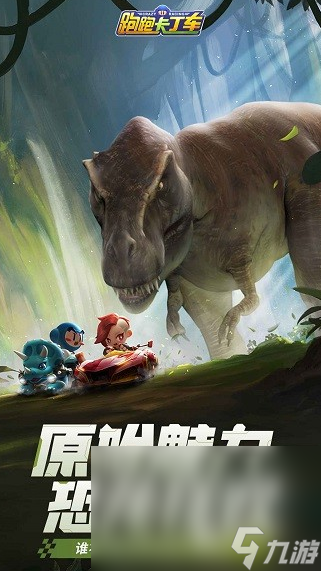 耐玩的比赛游戏在哪里下载 2024人气较高的比赛游戏大全