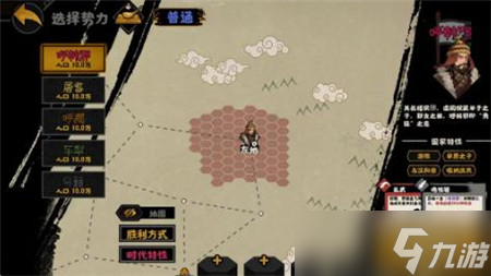 无悔华夏中秋特别活动怎么玩-无悔华夏中秋特别活动内容介绍