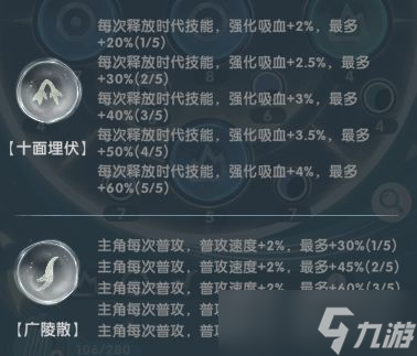 魔魔打勇士第3天必做事项汇总
