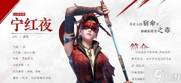 永劫無間手游角色及武器選什么好-角色及武器推薦