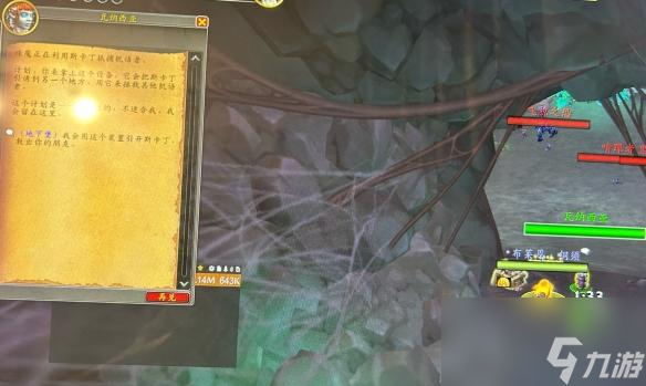 魔兽世界铜须等级怎么快速提升