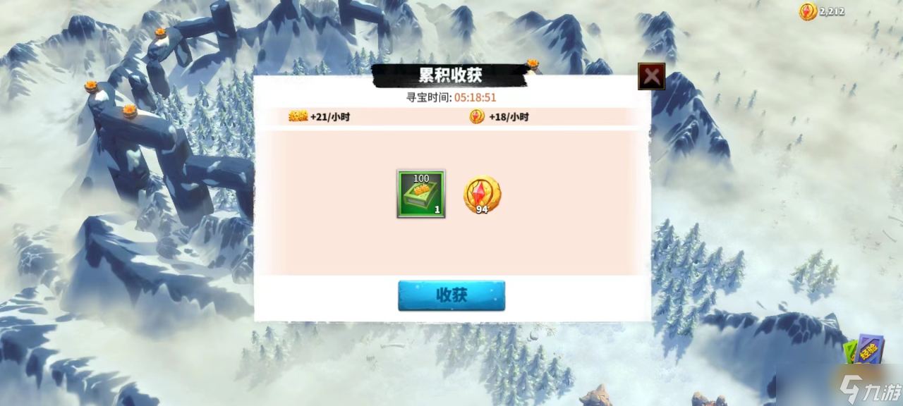 万龙觉醒会员奖励和魔龙试炼奖励领取方法