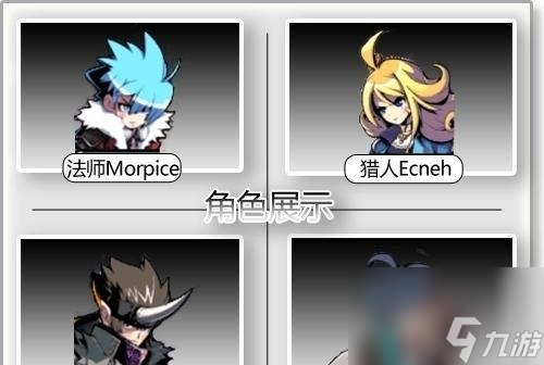 《史诗冲突》（挑战重重）