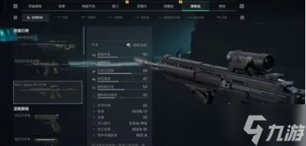 三角洲行動(dòng)武器怎么升級(jí) 三角洲行動(dòng)武器升級(jí)攻略