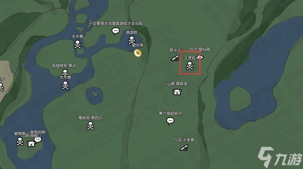 《黑神话悟空》金趁心获取方法 金趁心怎么获得