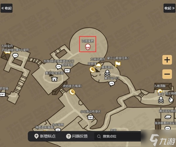 《黑神话悟空》虹霓云绦位置一览 虹霓云绦怎么获得