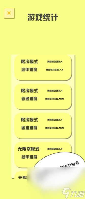 益智的猜数游戏排行榜2024 有趣的猜数游戏大全