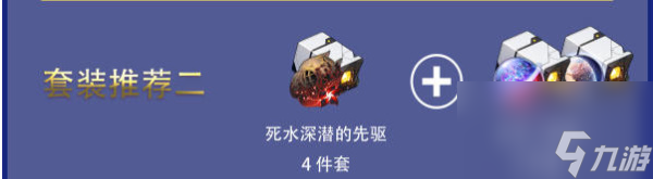 崩坏星穹铁道貊泽培养攻略