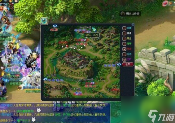梦幻西游跑商最快路线怎么走 梦幻西游跑商最快路线介绍