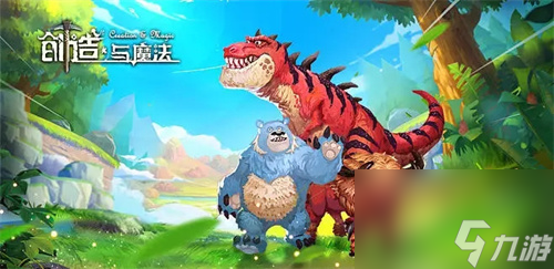创造与魔法6月13日兑换码是什么-创造与魔法6月13日兑换码一览