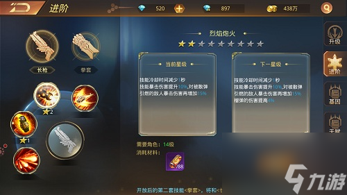 一招半式闯天下！一览《文明曙光》技能系统