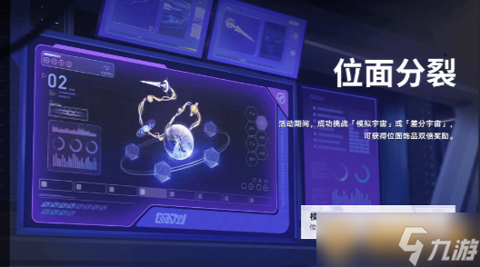 《崩壞星穹鐵道》2.5保姆級任務(wù)攻略大全，絕對不能錯過哦