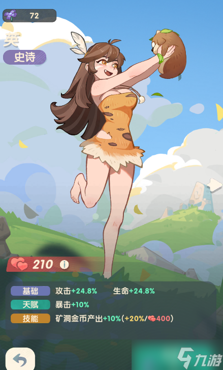 《魔魔打勇士》音律系统玩法攻略