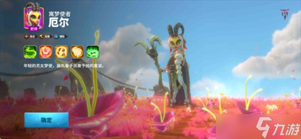 萬龍覺醒手游英雄介紹匯總