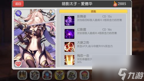 魔卡领域ur排行2019 值得培养UR伙伴角色攻略