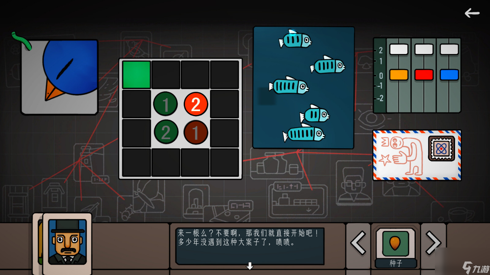 胖布丁新作《边缘空间》Steam页面开放 发行日期待定