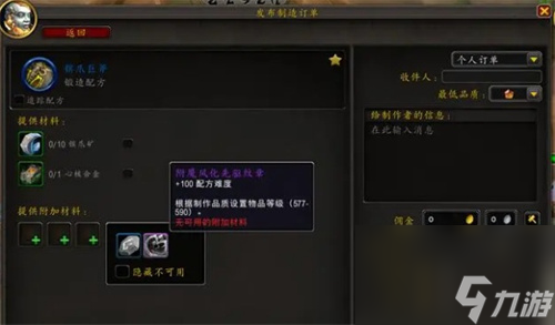 魔兽世界11.0匠人之敏怎么获取 魔兽世界11.0匠人之敏获取攻略