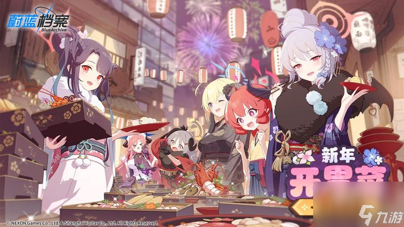 《蔚蓝档案》限时活动“圣堂的圣夜祝福~救护骑士团的礼物~”