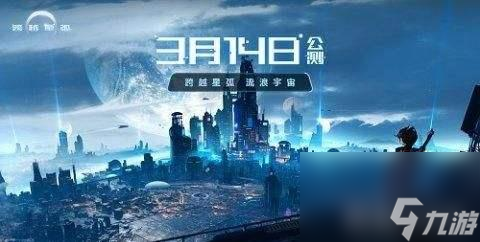 跨越星弧灼热恶土的工匠在哪里 刷新位置地点攻略