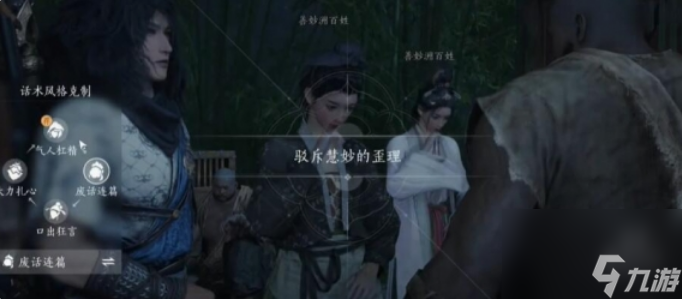 燕云十六聲憐花禪院文斗怎么占領(lǐng) 燕云十六聲憐花禪院文斗占領(lǐng)方法介紹