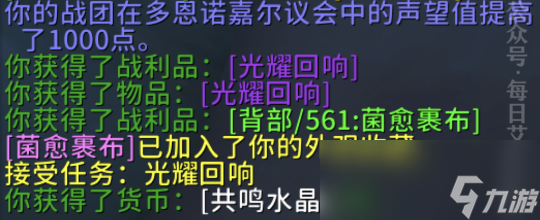魔兽世界11.0丰裕地下堡隐藏机制一览
