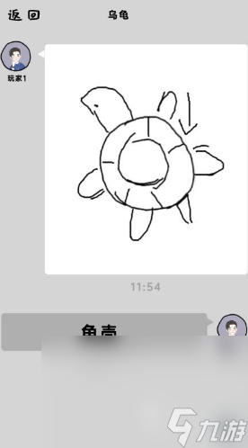 好玩的你猜我画游戏有哪些 2024热门的你画我猜游戏大全