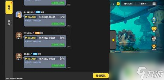 香肠派对如何苟分 如何在香肠派对中苟分