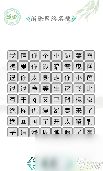 免费的打字小游戏排行榜 2024热门的打字游戏合集