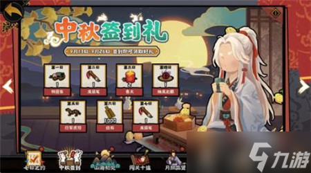 无悔华夏中秋特别活动怎么玩-无悔华夏中秋特别活动内容介绍