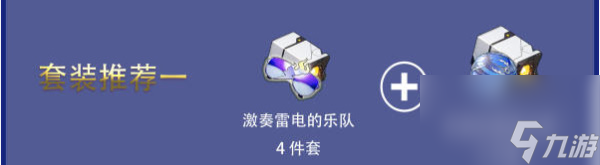 崩坏星穹铁道貊泽培养攻略