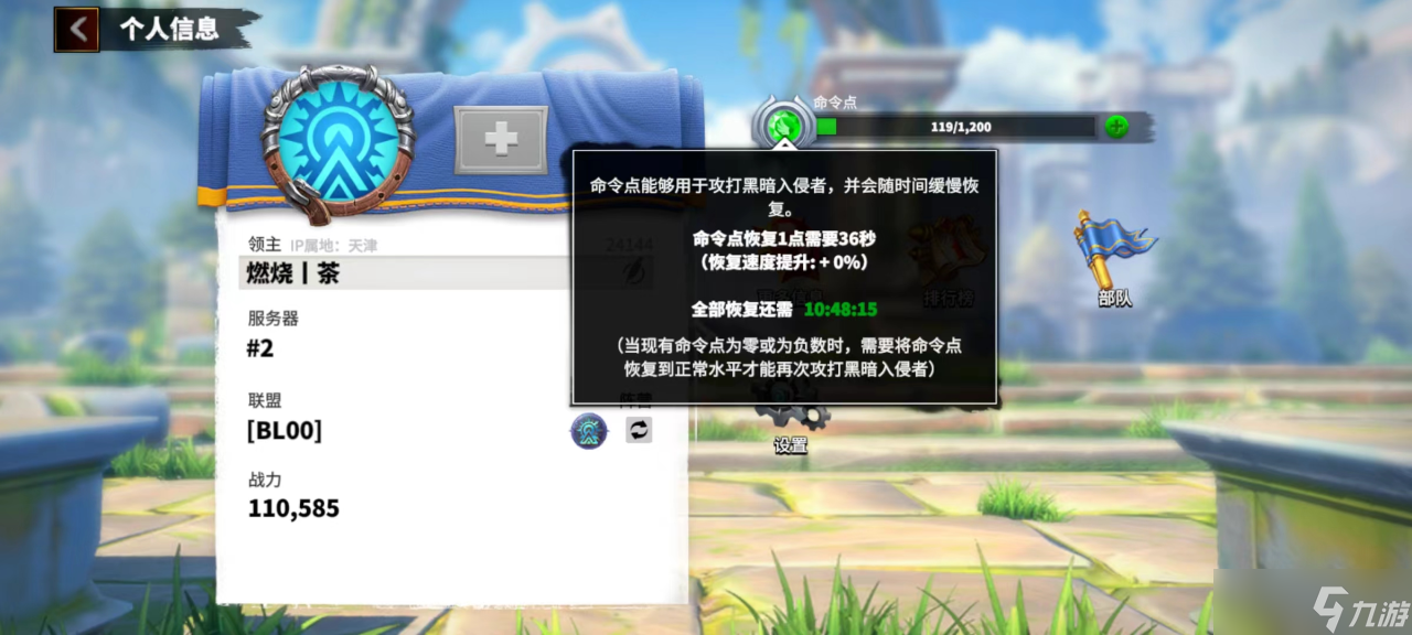万龙觉醒每日体力使用攻略