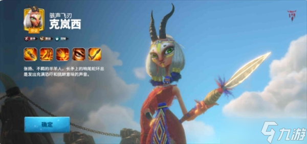 萬龍覺醒手游英雄介紹匯總