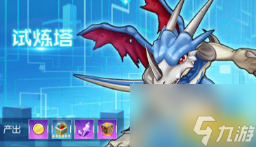 《数码宝贝：再会》驯兽师手册攻略 浪漫获取智天神