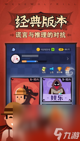 好玩的锻炼思维的游戏下载推荐 2024热门的锻炼思维的游戏合集