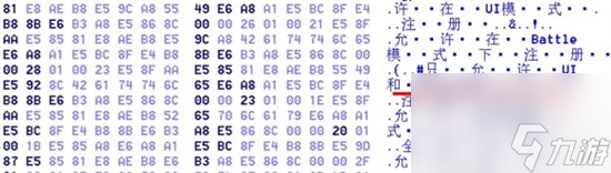 黑神話悟空解包內(nèi)容有哪些 黑神話悟空解包內(nèi)容分享