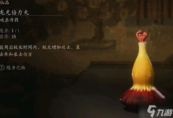 《黑神话悟空》多周目乌龟全伤流配装推荐