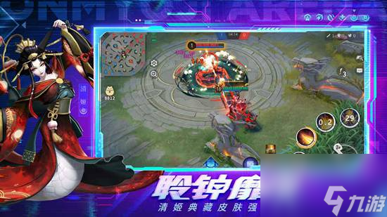 决战平安京雪女怎么玩 决战平安京雪女攻略