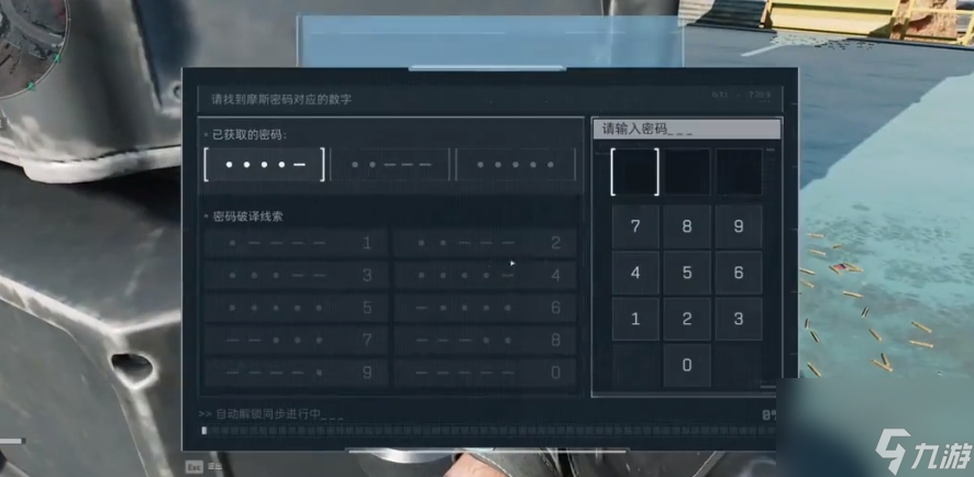 三角洲行动破壁任务怎么做 三角洲行动破壁任务完成攻略