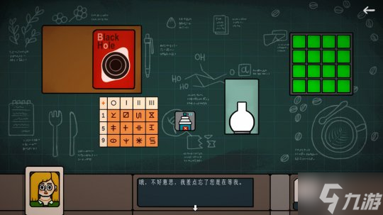 胖布丁新作《邊緣空間》Steam頁(yè)面開(kāi)放 發(fā)行日期待定