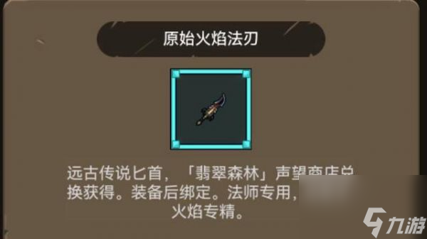 异世界勇者蓝武
