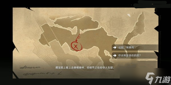 崩坏星穹铁道寻圣冒险任务怎么完成