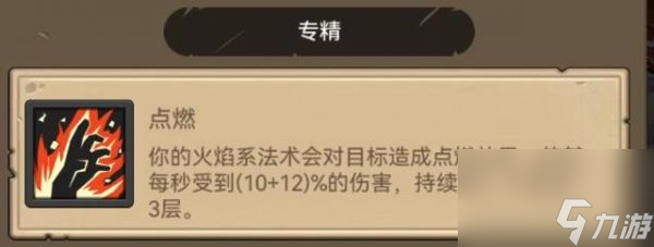 异世界勇者蓝武