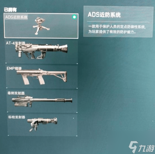 三角洲行動2.5kpm滿級坦克配裝