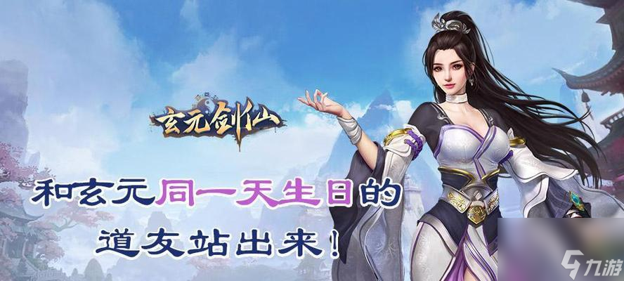 《以太古仙尊洞真墟》攻略详解（打通副本必备攻略）