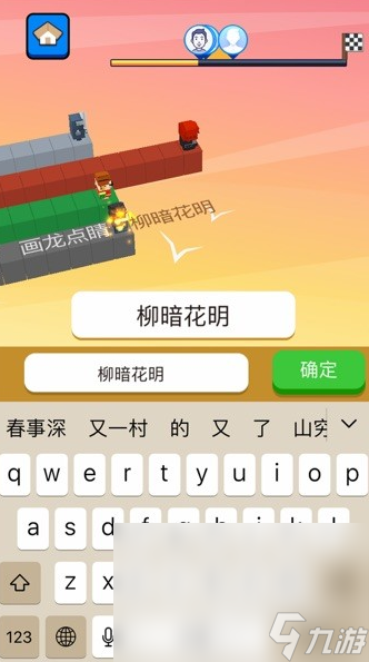免费的打字小游戏排行榜 2024热门的打字游戏合集