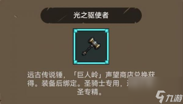 异世界勇者蓝武