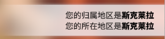 《万龙觉醒》怎么加入联盟？详细指南助你联盟之旅