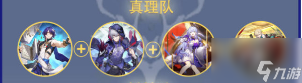 崩坏星穹铁道貊泽培养攻略